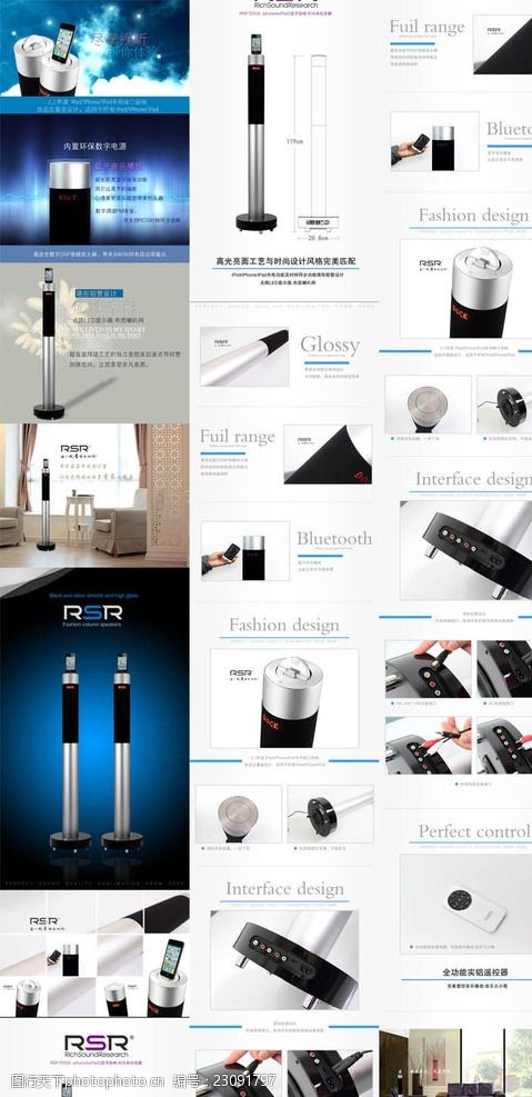 淘宝产品细节展示模板的代理代办服务全解析