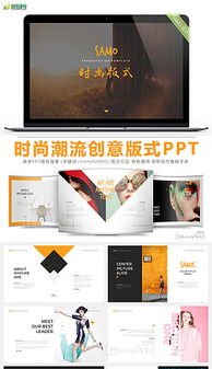 MP4产品类广告素材设计与模板应用指南