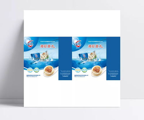 蓝色海洋风味 海鲜手提袋包装设计全解析